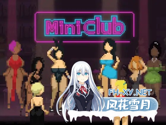 [ACT/动态/更新/生肉/像素/小马拉大车][RJ400958/Sonken Games社团]Mini Club[Ver1.2.5][PC/90M]-2.jpg
