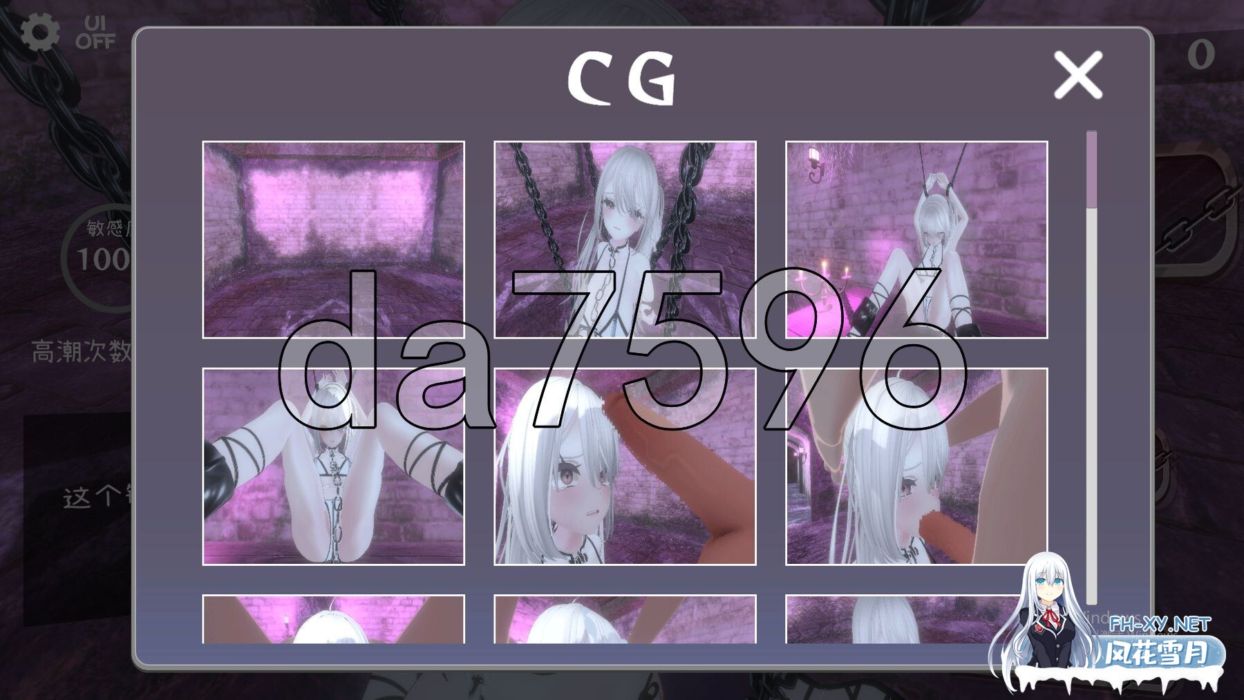 [SLG/官中/动态]黑暗统治 -锁之支配-/ダークドミナンス -鎖の支配- Ver1.1.0 官方中文 [200M]-11.jpg