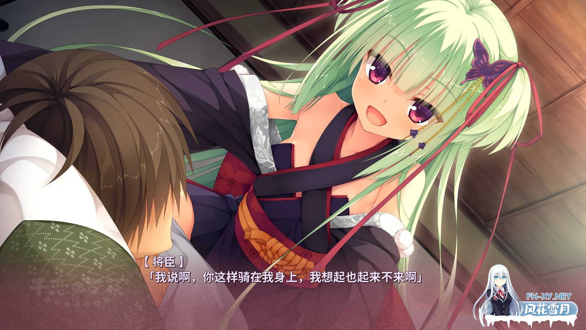 [ADV/PC+KRKR+安卓] 千恋万花[11G]-1.jpg