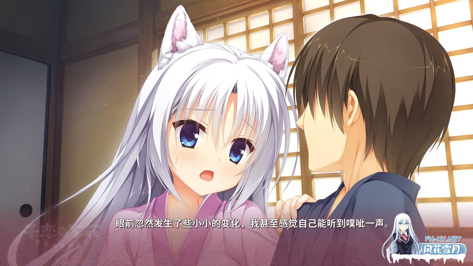 [ADV/PC+KRKR+安卓] 千恋万花[11G]-2.jpg