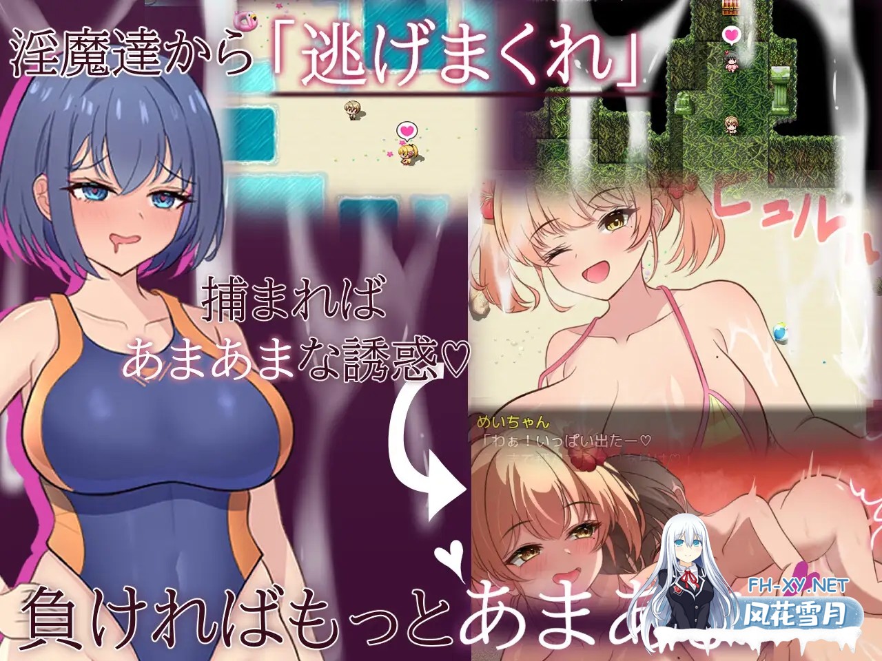 [RPG/机翻+AI文本/魅魔/巨乳/小马拉大车][RJ01262144/あまらいふ!社团]甜蜜×甜蜜的诱惑/あまあま×あまあまなゆ～わく[PC/740M]-3.jpg