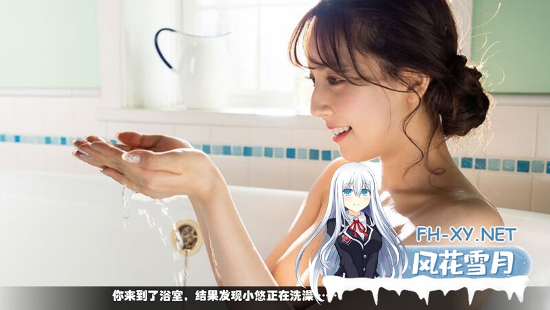 [真人SLG/沙盒动态/官中]偶像女友重制/Idol girlfriend[Ver3.33+重制正式版+DLC][PC/6G]-5.jpg