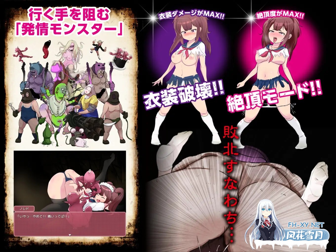 [回合RPG/被NTR/足交/机翻+AI文本/更新][RJ01063178/毒万田りん社团]最强勇者∞转生少女 阿利迦奇·梅丝迦奇传说EA/最強勇者∞転生少女 アリガチメスガ...-6.jpg