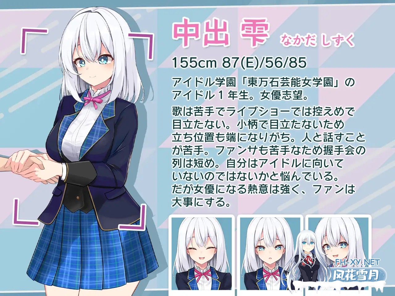 [SLG/机翻+AI文本/OL/中出/多P][RJ01312785/dHR研社团]偶像JK痴汉握手会/アイドルJK痴漢握手会/アイドルJK痴○握手会[Ver1.12][PC+安卓/1.0G]-3.jpg