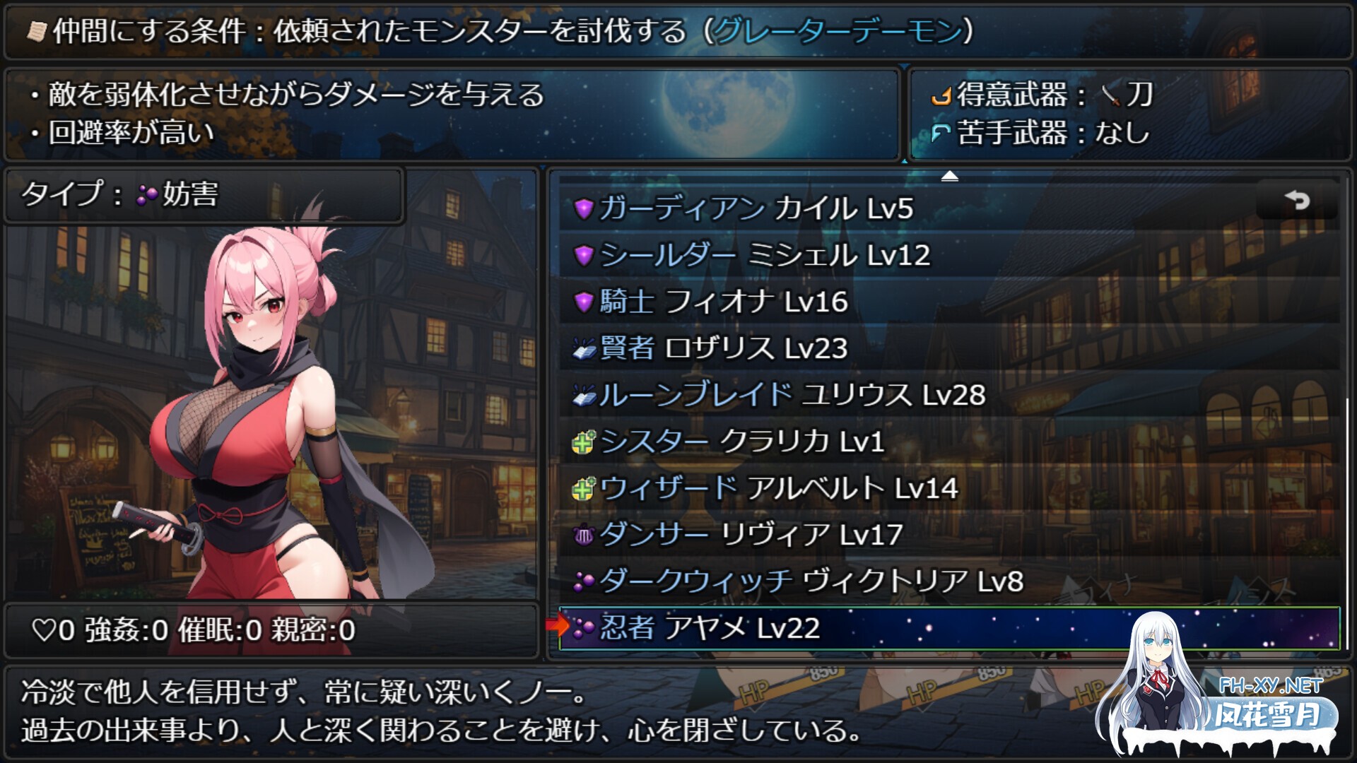 [RPG/STEAM官中/步兵/AI作画/口交]欲望地下城：不眠之都卢恩海姆/Dungeon Desire: The Sleepless City of Runeheim[Ver1.2.2+全回想解放][PC/1G]-13.jpg