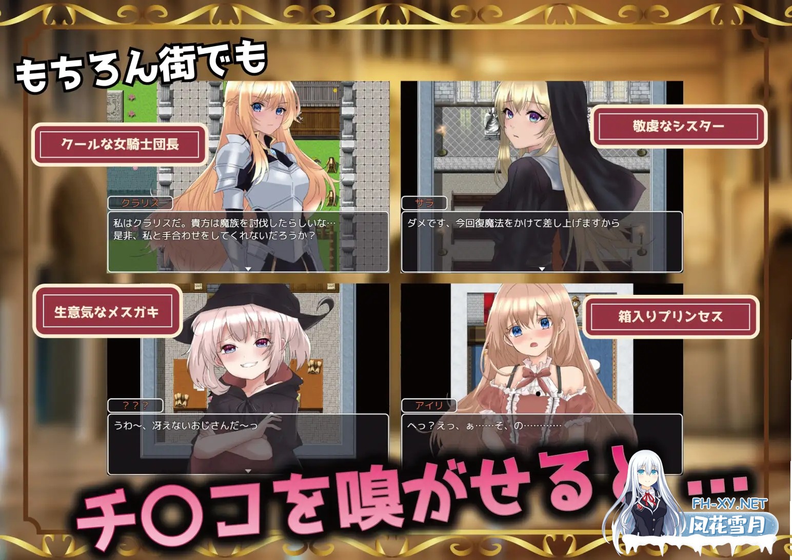 [RPG/更新/中出/强X/堕落/巨乳/机翻+AI文本][RJ01140279/Angel Heart社团] 播种幻想/種付けFANTASY[Ver1.01][PC/1.9G]-6.jpg