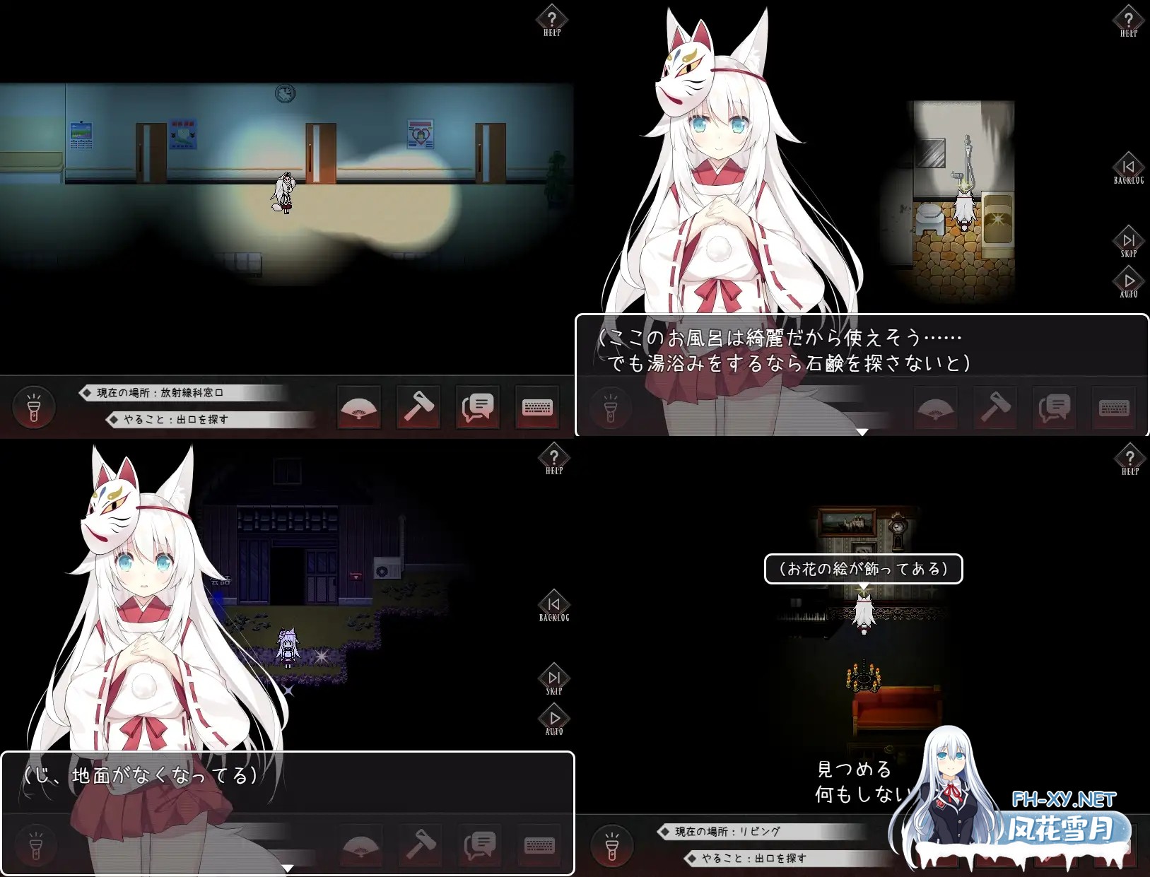 [RPG/兽X/触手/扶她/百合/萝/STEAM官中][RJ01044518/つっきーのお茶会社团]邪祟之月 ~被囚禁在幽冥之馆的少女~/诅咒之月/祟りの月 ～凌○ホラーゲーム...-5.jpg