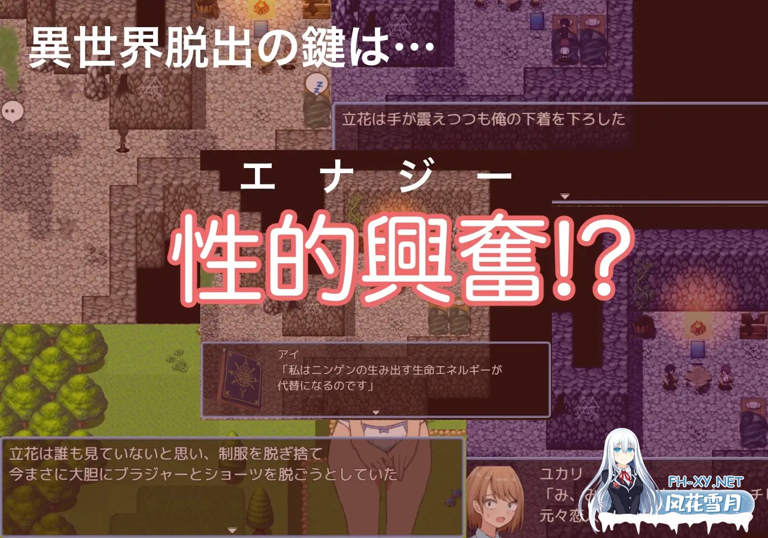 [RPG/纯爱/中出/口交/机翻+AI文本/更新][RJ01270285/ヨルナギ社团]绿之箱庭/緑の箱庭 ～ミドリのハコニワ～[Ver2.0][PC+安卓/1.10G]-3.jpg