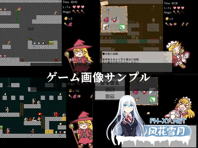 [ACT/生肉/魔女/羞辱/口交/触手][RJ01328033/ヘビミミズクの杜社团]魔法师桃子与财宝的迷宫/魔法使いマイモと財宝の迷宮[PC/100M]-3.jpg