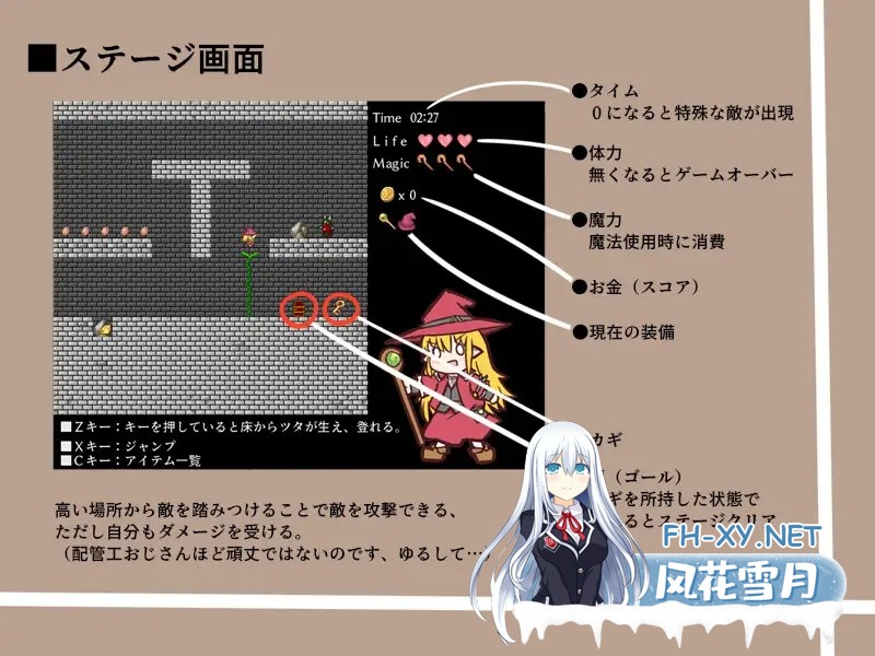[ACT/生肉/魔女/羞辱/口交/触手][RJ01328033/ヘビミミズクの杜社团]魔法师桃子与财宝的迷宫/魔法使いマイモと財宝の迷宮[PC/100M]-4.jpg