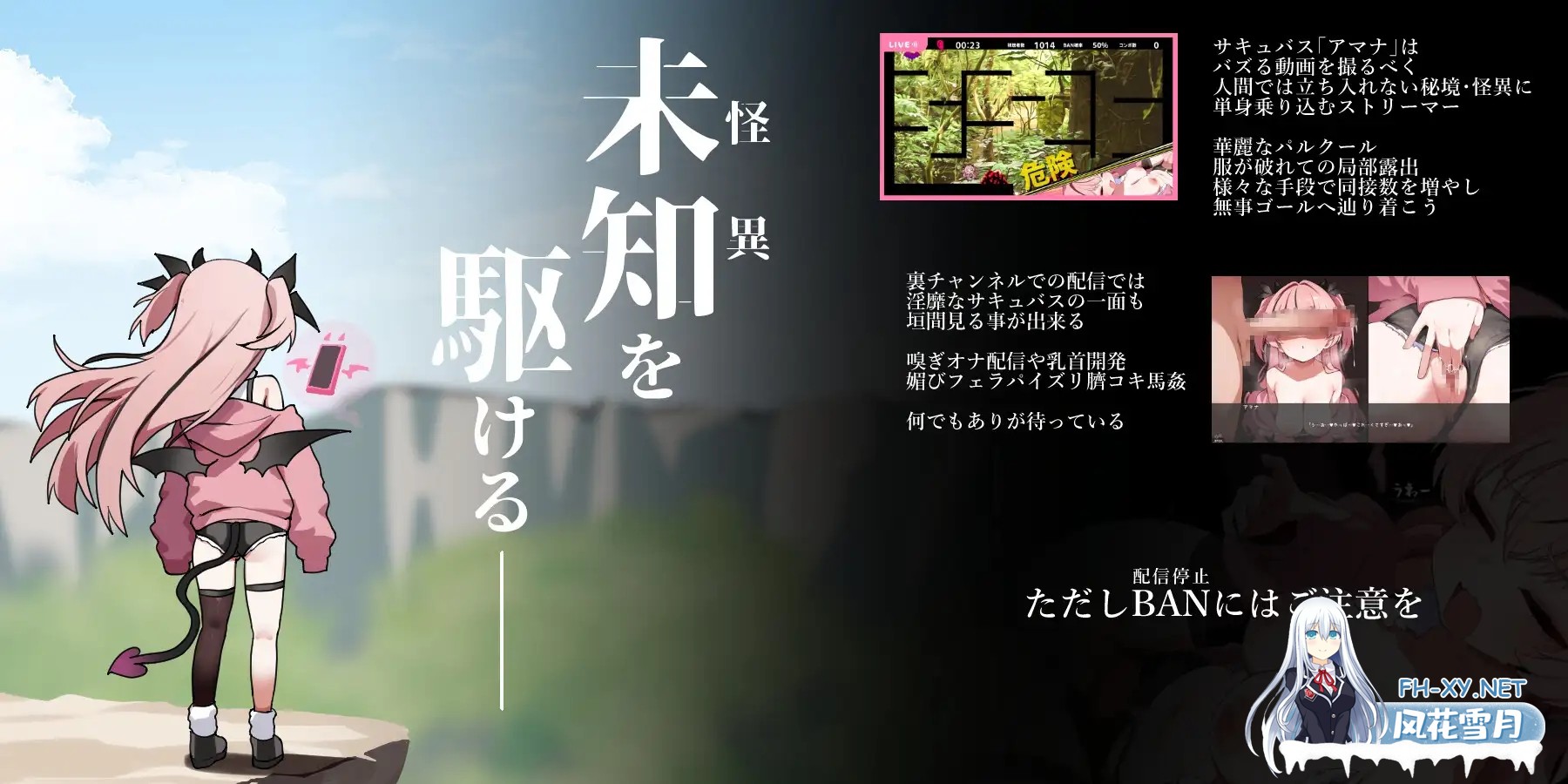 [ACT/谷歌机翻/魅魔/口交/巨乳][RJ01307287/ラクライ社团]天菜复活!!/アマナアライブ!![PC/440M]-2.jpg