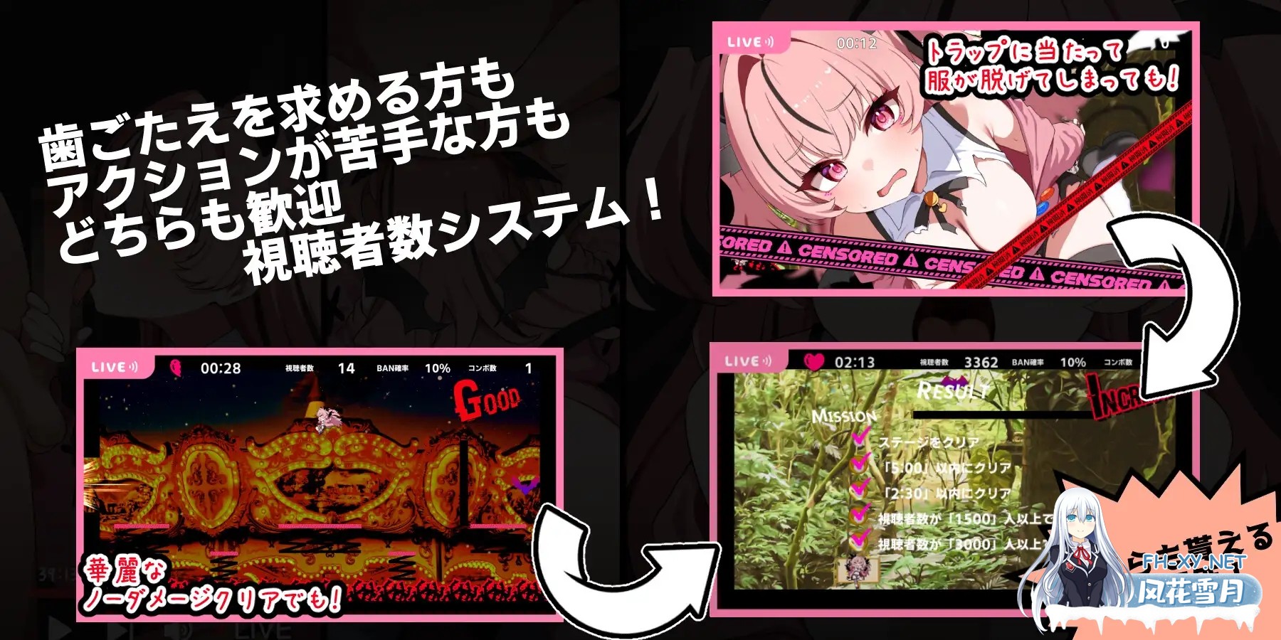 [ACT/谷歌机翻/魅魔/口交/巨乳][RJ01307287/ラクライ社团]天菜复活!!/アマナアライブ!![PC/440M]-3.jpg