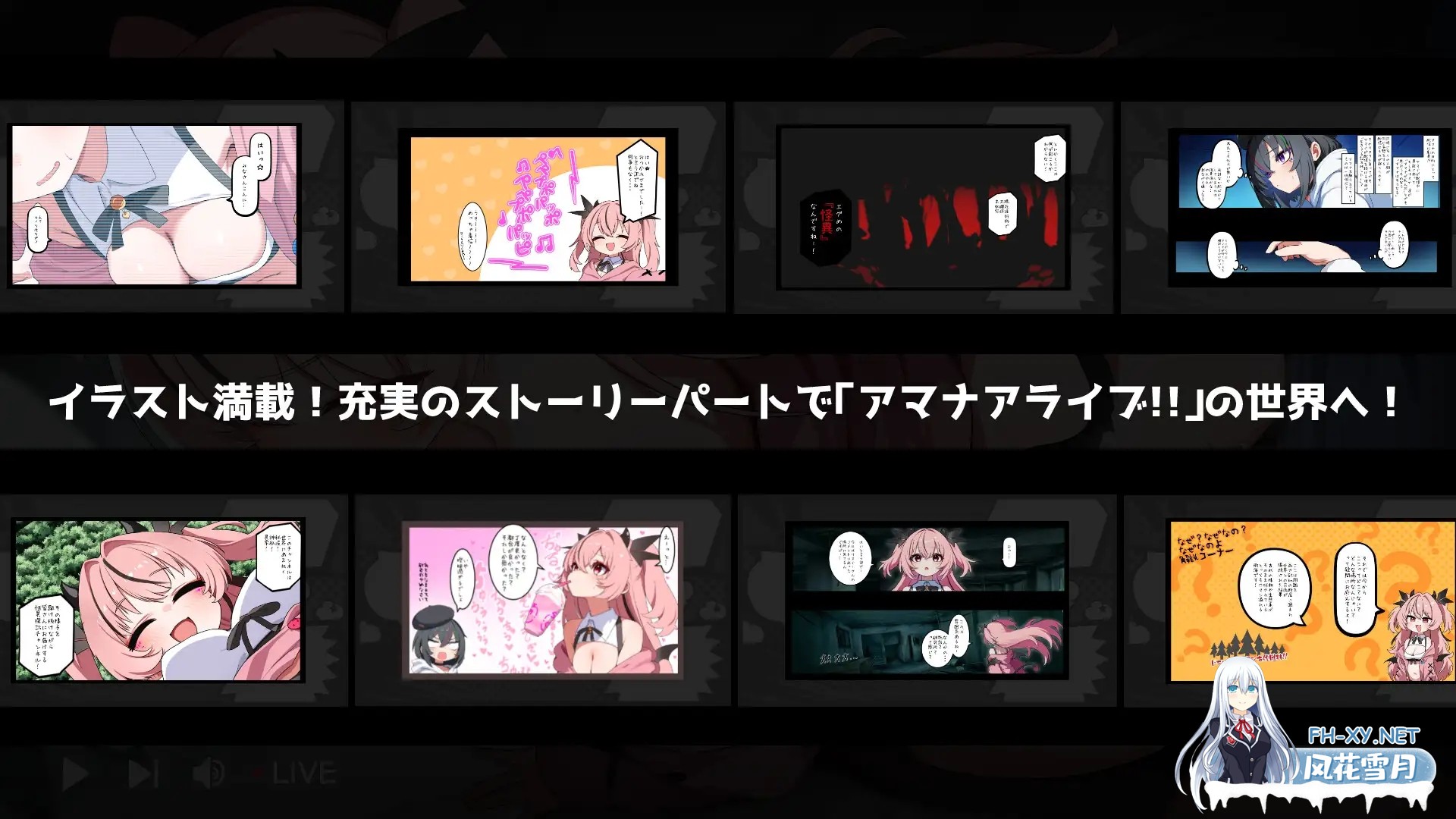 [ACT/谷歌机翻/魅魔/口交/巨乳][RJ01307287/ラクライ社团]天菜复活!!/アマナアライブ!![PC/440M]-4.jpg