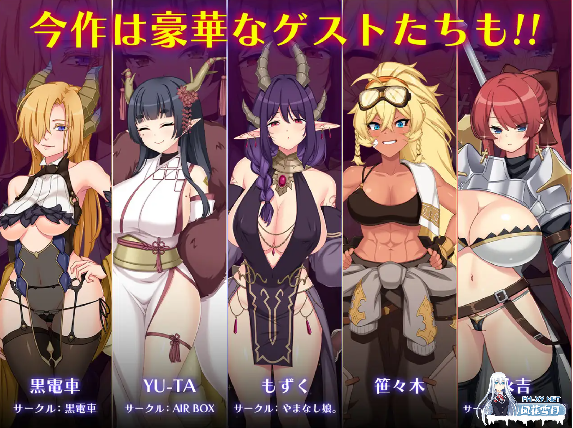 [RPG/AI汉化]龙血～以龙的诅咒与精液向神明复仇的RPG V1.11 [4G]-2.jpg
