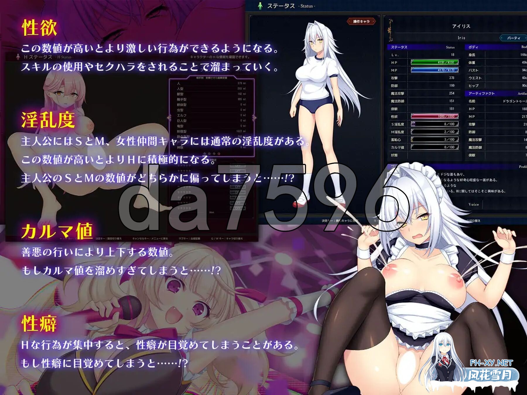 [RPG/AI汉化]龙血～以龙的诅咒与精液向神明复仇的RPG V1.11 [4G]-3.jpg