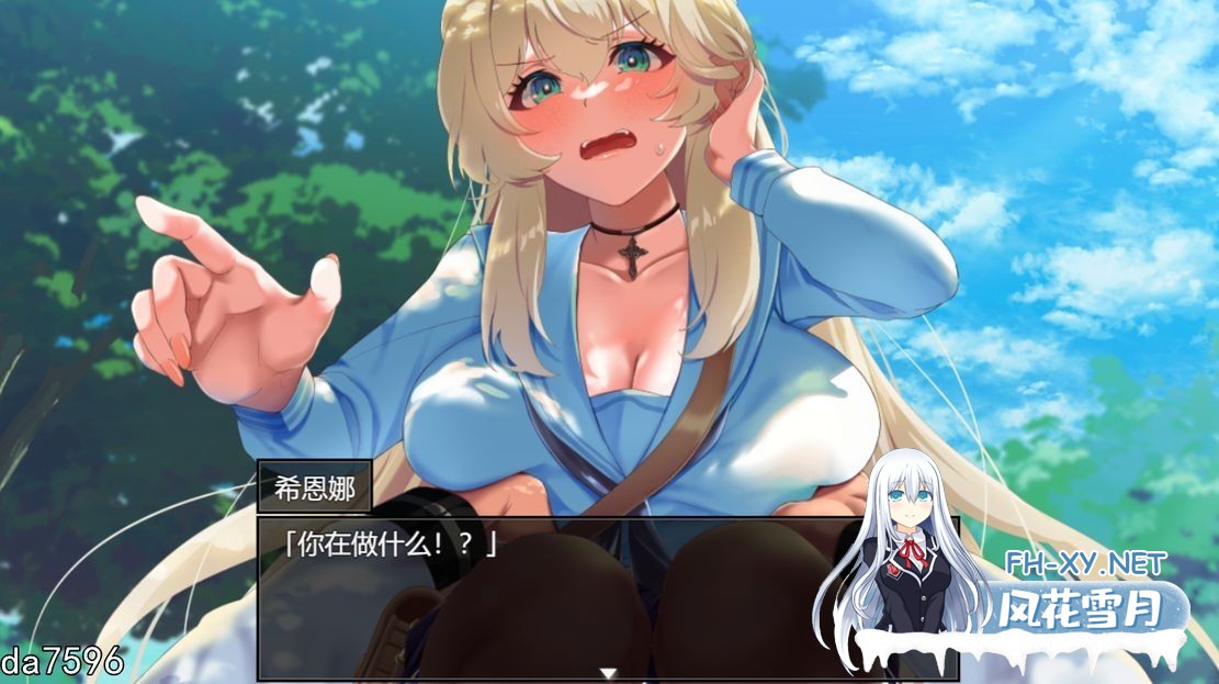 [RPG/NTR/汉化]复活岛（リボーン・アイランド ～寝取らせプレイと愛のカタチ～）claude-3-5-sonnet-20240620 AI汉化正式版[PC/2.5G]-5.jpg