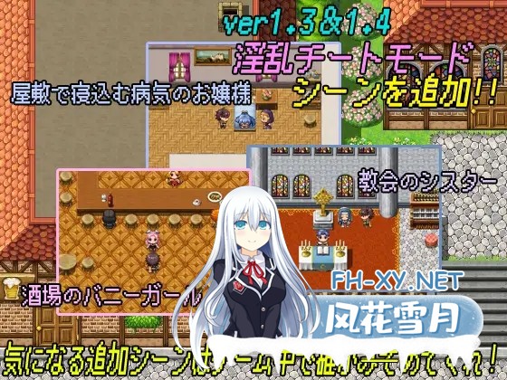 [RPG/汉化/小便/强X/巨乳/NPC姦][RJ275246/二次元御殿社团]NPC鉴尼特族和女孩们的小故事1/THE NPC姦 ～ニートだった俺が(以下略)～[PC/408M]-6.jpg