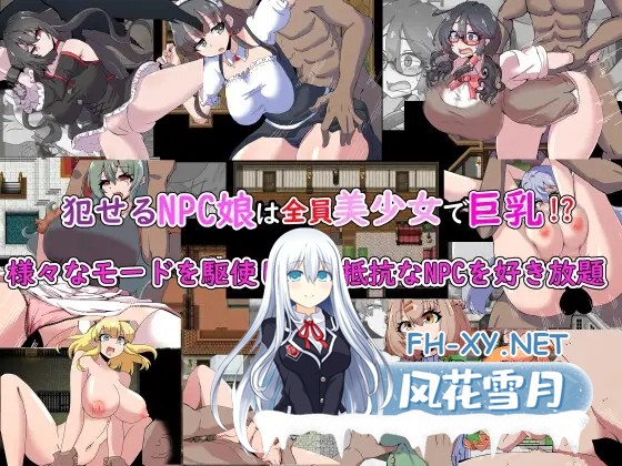 [RPG/汉化/中出/巨乳/触摸/路人奸][RJ407186/amera社团]NPC歼~NPC娘夏布的教育战略/NPC娘シャブ(MOD)漬け戦略[Ver1.0][PC/527M]-5.jpg