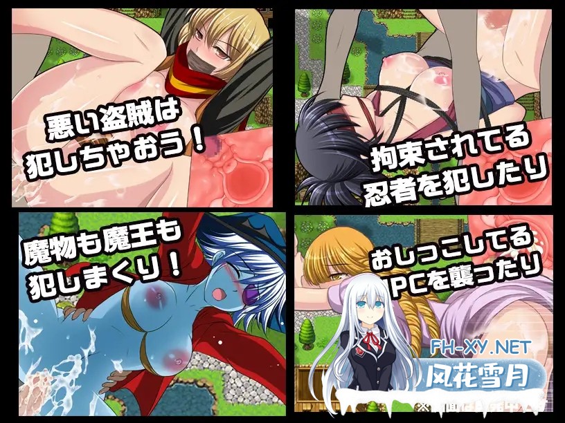 [RPG/NPC姦/中出/汉化][RJ338055/マテリアルカンパニー社团]NPC强奸-我是世界上最强的人/NPC姦〜異世界エッチート能力で俺最強!〜[PC/505M]-3.jpg
