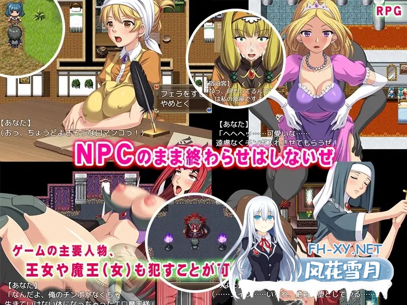 [RPG/强X/口交/中出/汉化][RJ251009/くんかくんか帝国社团]我的奇妙异世界之旅/異世界へようこそ(NPC姦)[PC/481M]-3.jpg