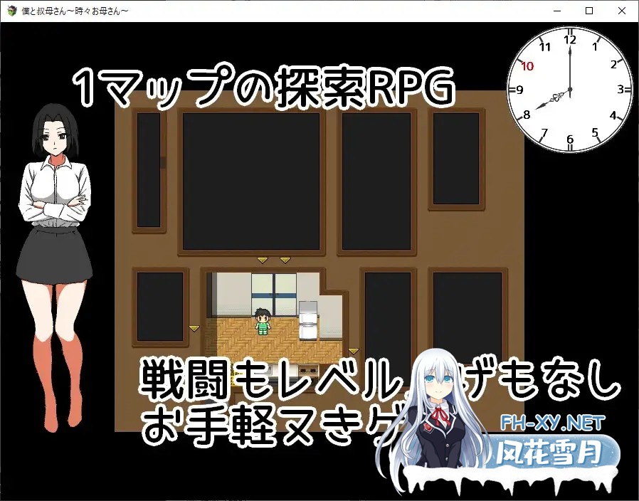[RPG/AI汉化/PC]我与叔母～偶尔是母亲～/僕と叔母さん～時々お母さん～ [307M/夸克]-2.jpg