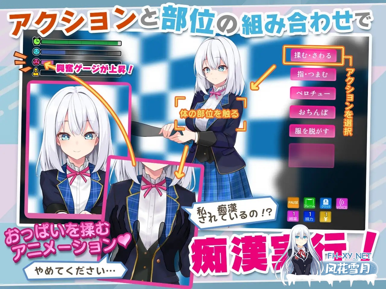 [SLG/PC+安卓/AI汉化] 偶像JK痴汉握手会 アイドルJK痴漢握手会 アイドルJK痴○握手会 Ver1.2 [592M/夸克]-3.jpg