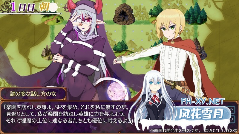 [RPG/魅魔/生肉/巨乳/反向奸/女装][RJ01264534/しがのま]魅魔天堂 ～违反、创造与混乱的天堂～/魅魔天堂/パラダイス・サキュバス/パラダイス・サキ...-6.jpg