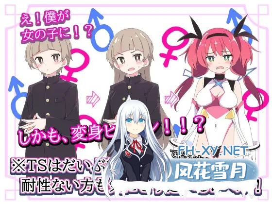 [ADV/谷歌机翻/动态/性转换/异种X/虐待/更新][RJ01320589/ShiBoo!社团]圣转使克罗斯尼亚之心/聖転使クロスニアハート[Ver1.1.1][PC/6.30G]-2.jpg