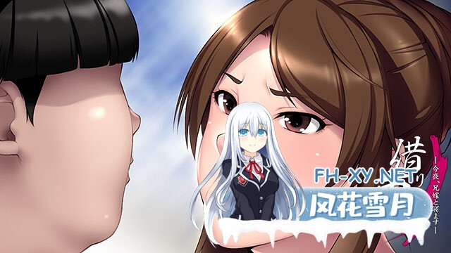 [ADV/NTR/汉化/巨乳/口交/人妻]借妻—今晚和嫂子睡觉—/借り妻 —今夜、兄嫁と寝ます—[PC/2.70G]-9.jpg