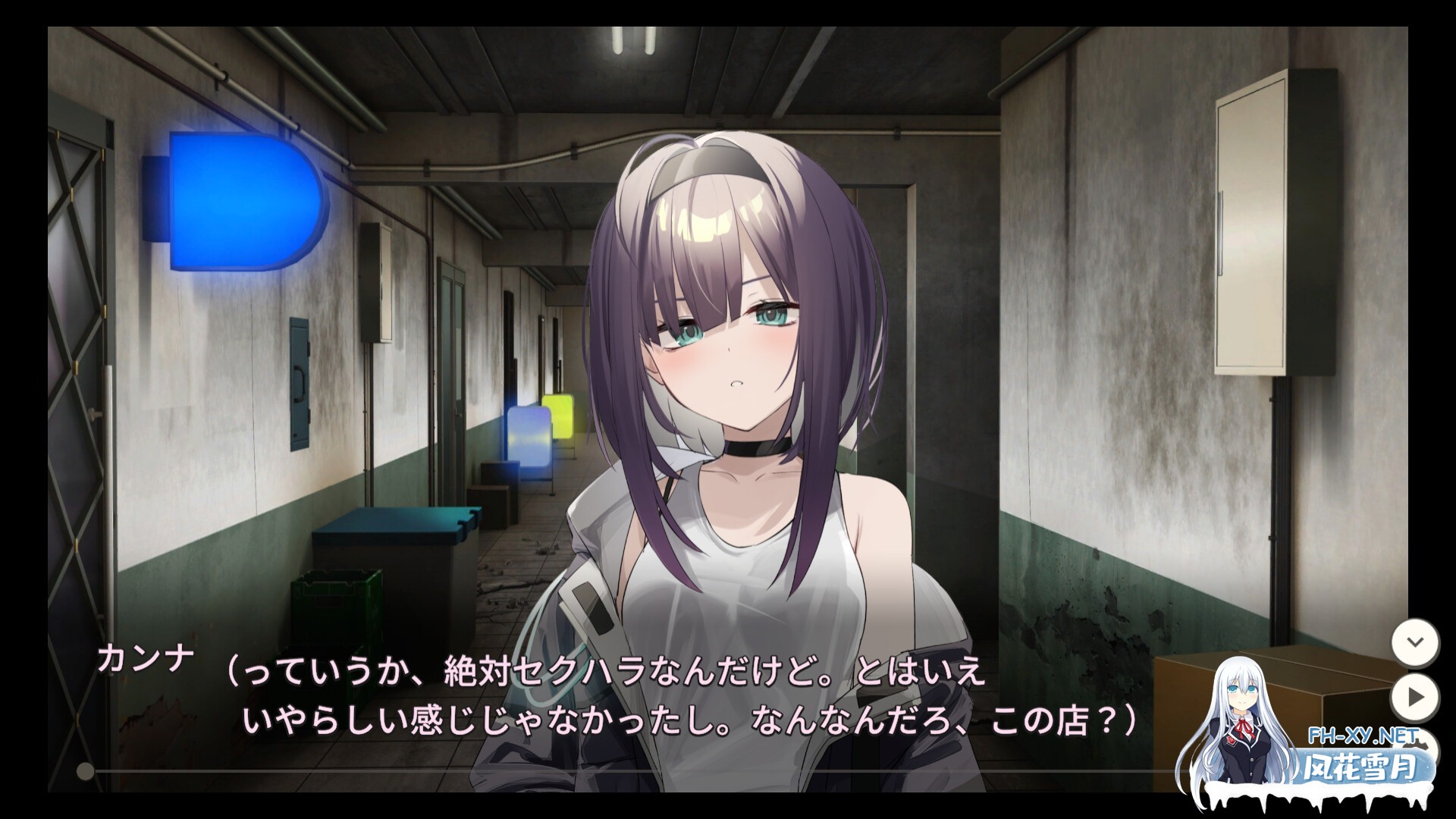 [肉鸽SLG/堕落] Dead-End City: 废墟之城的少女 V1.02 精翻汉化 [1G]-9.jpg