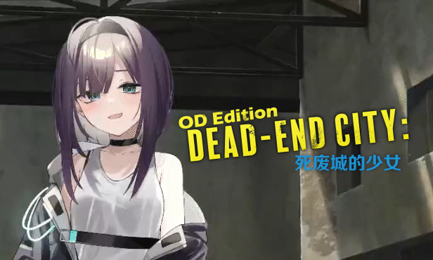 [肉鸽SLG/堕落] Dead-End City: 废墟之城的少女 V1.02 精翻汉化 [1G]-11.gif
