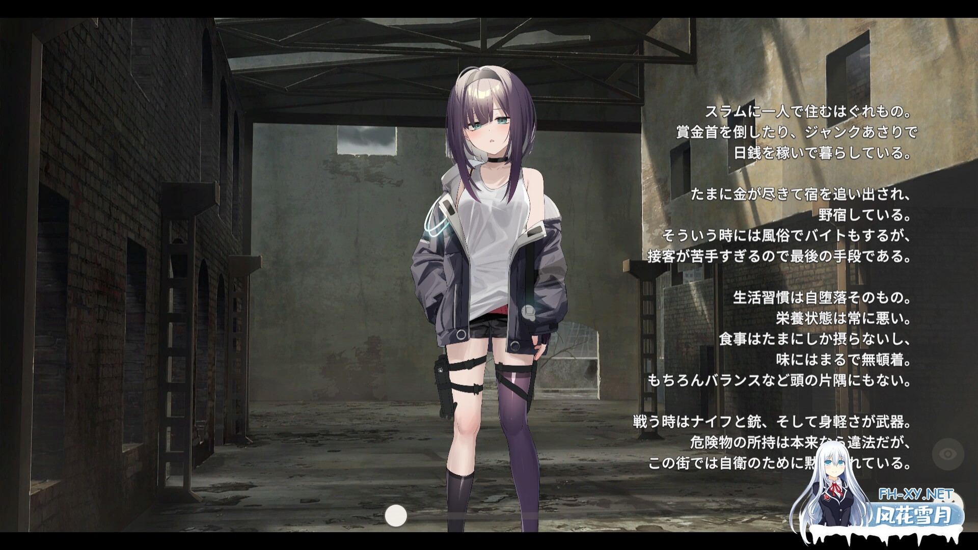 [肉鸽SLG/堕落] Dead-End City: 废墟之城的少女 V1.02 精翻汉化 [1G]-12.jpg