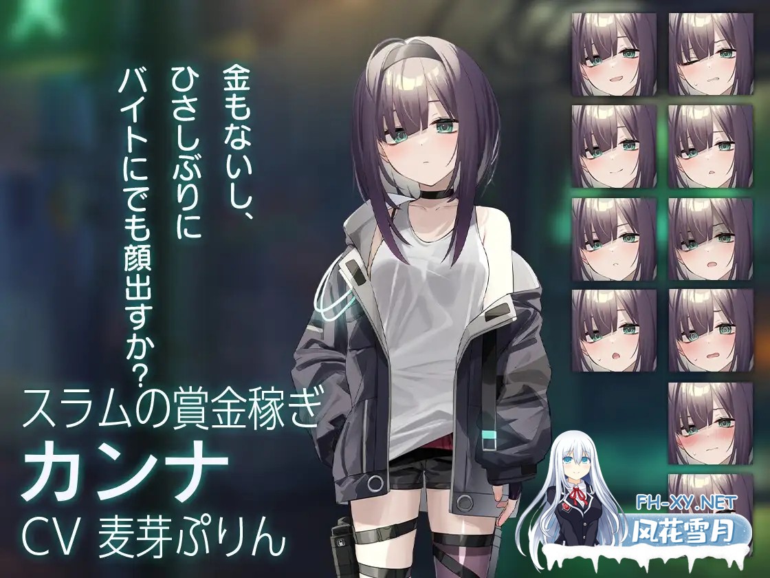 [肉鸽SLG/堕落] Dead-End City: 废墟之城的少女 V1.02 精翻汉化 [1G]-16.jpg