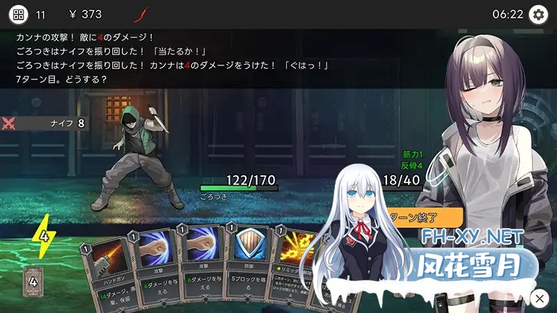 [肉鸽SLG/堕落] Dead-End City: 废墟之城的少女 V1.02 精翻汉化 [1G]-17.jpg