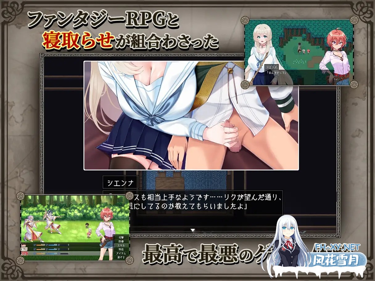 [RPG/AI汉化]重生岛 リボーン・アイランド ～寝取らせプレイと愛のカタチ～ Ver1.01 + 存档 [4G]-2.jpg
