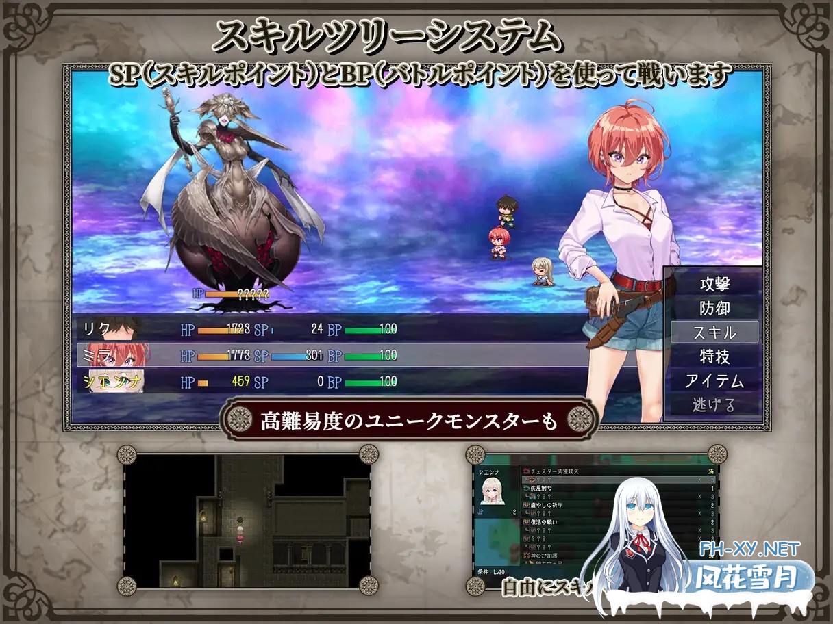 [RPG/AI汉化]重生岛 リボーン・アイランド ～寝取らせプレイと愛のカタチ～ Ver1.01 + 存档 [4G]-7.jpg