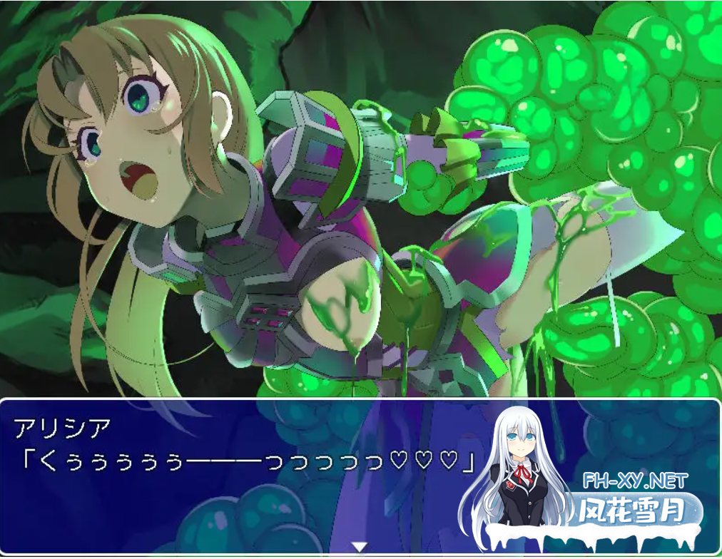 [RPG/汉化/触手/异种X/动态/口交/多P][RJ01133348/ぬるはちぽんぽん社团]公主剑士爱丽西亚的奋斗记/ご存知!姫剣士アリシア奮闘記[PC+安卓/1.37G]-1.png