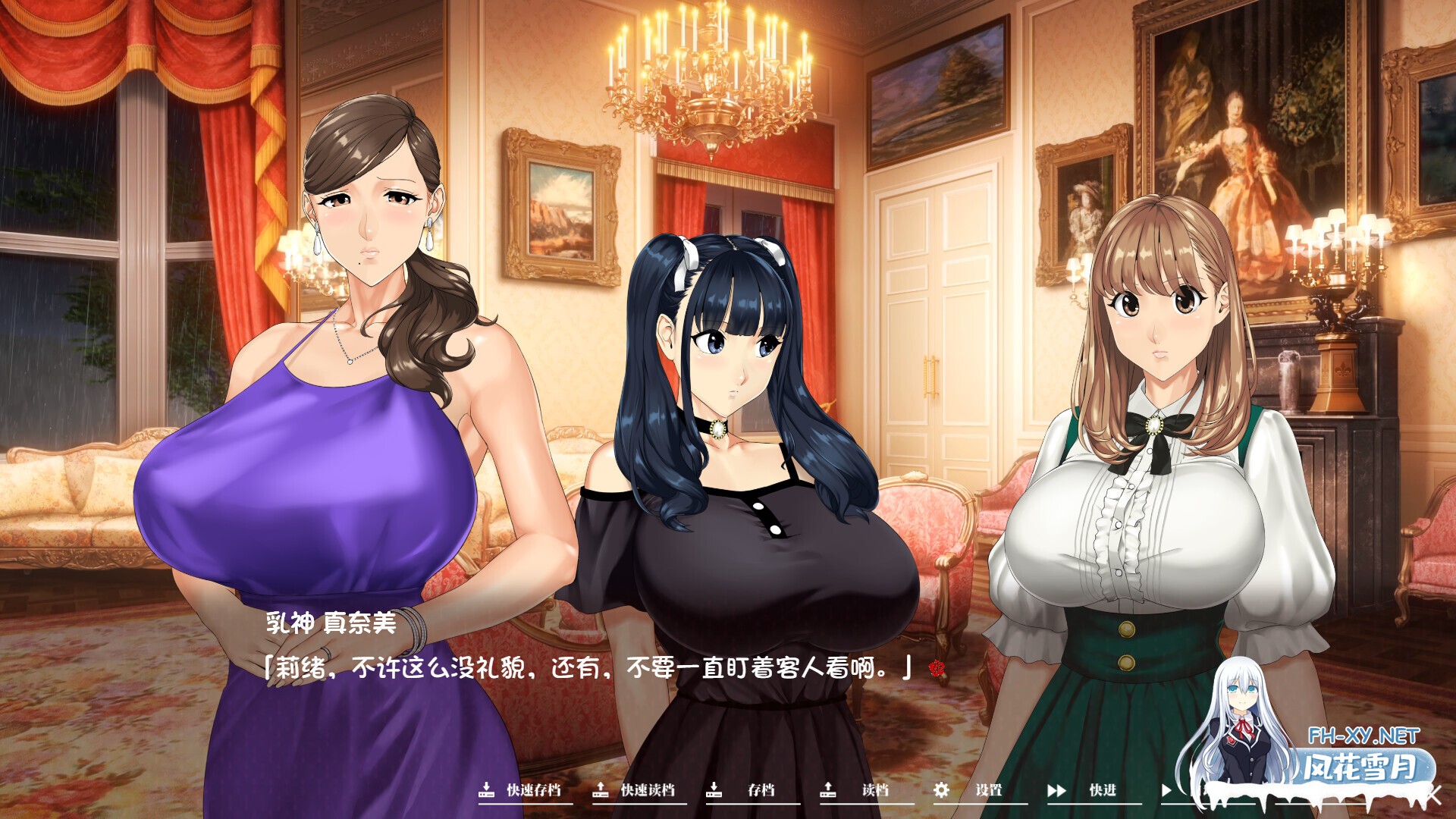 [SLG/PC/官中] 如神之馆～欲望的247～ 乳神家の館～淫欲の247～ v1.07 官中步兵版 [3.8G/夸克]-4.jpg