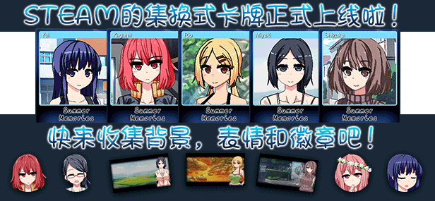 [大型RPG/魔改/全动态] 夏日狂想曲~乡间的难忘回忆 V2.05 + 魔改版 PC+安卓直装/4.2G-3.jpg