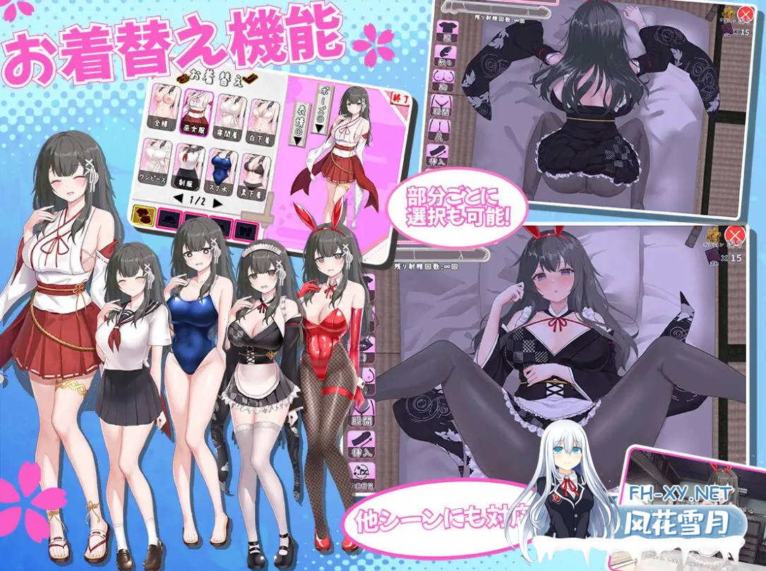 [SLG/汉化/PC] 笨拙青梅竹马与温馨乡村生活/みこみこライフ～ぽんこつ幼なじみとほのぼの田舎性活～V3 AI汉化 [898M/夸克]-5.jpg