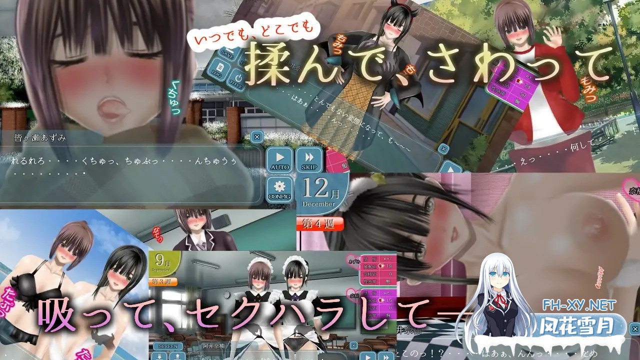 [SLG/PC/精翻汉化] Clear Girlー無色透明彼女ー V1.2 甜族星人 赞助汉化版 [2.29G/夸克]-2.jpg
