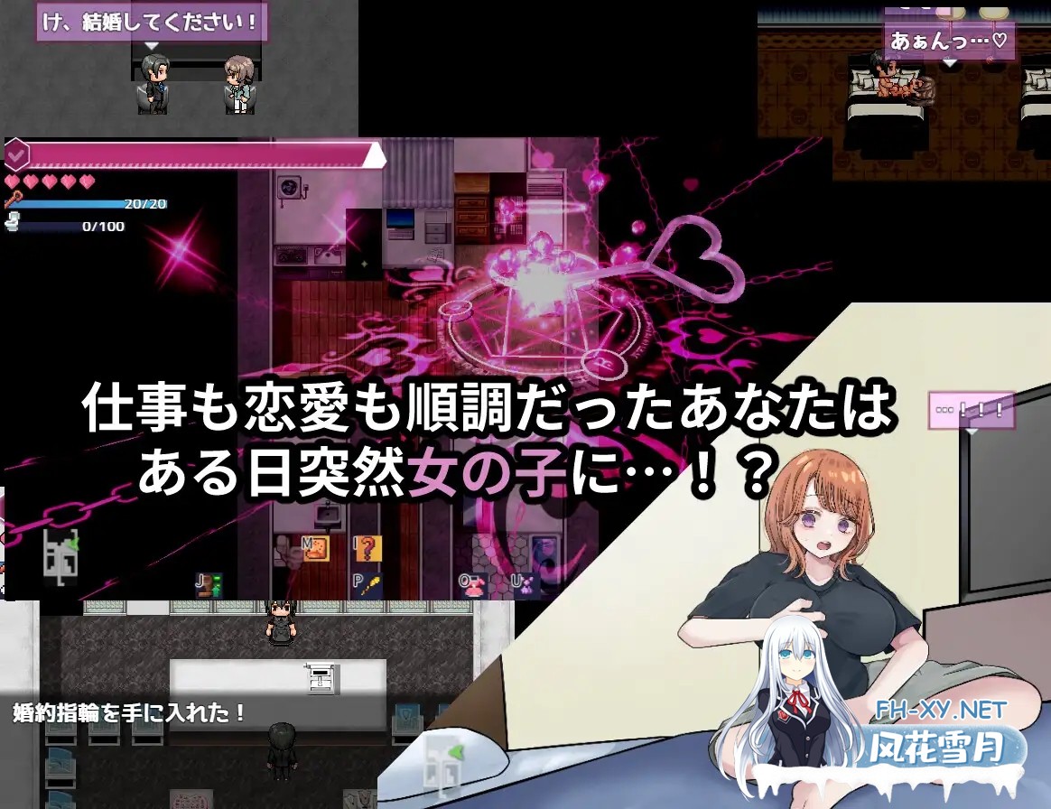 [RPG/PC/AI汉化] 逆转之心 抢先体验 NTR×TS リバース・ハーツ アーリーアクセス Ver0.2.0 [1.33G/夸克]-2.jpg