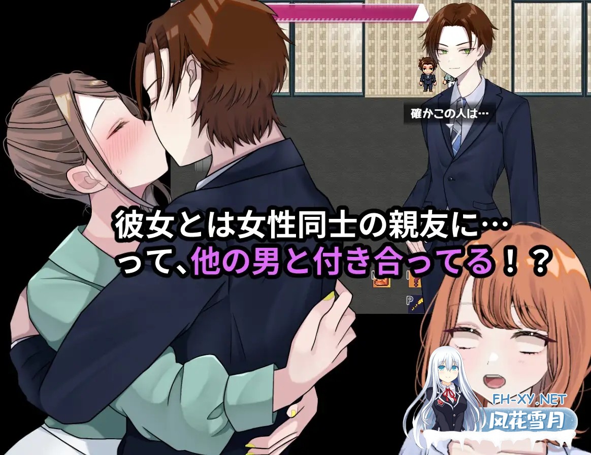 [RPG/PC/AI汉化] 逆转之心 抢先体验 NTR×TS リバース・ハーツ アーリーアクセス Ver0.2.0 [1.33G/夸克]-4.jpg