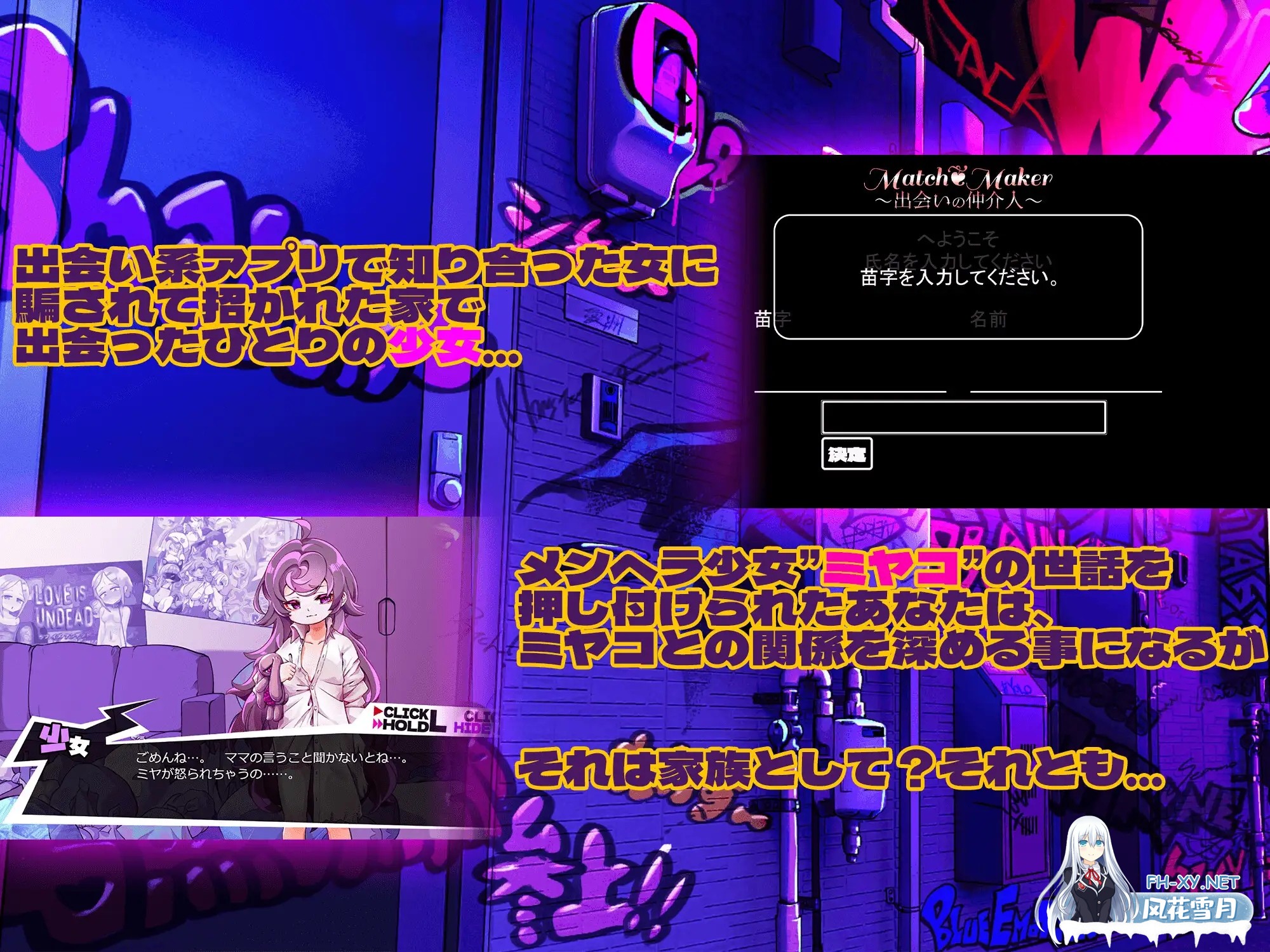 [SLG/PC/AI汉化] 平板家族过家家 つるぺた家族ごっこ Ver25.1.10 Ver.1.4 [557M/夸克]-3.jpg