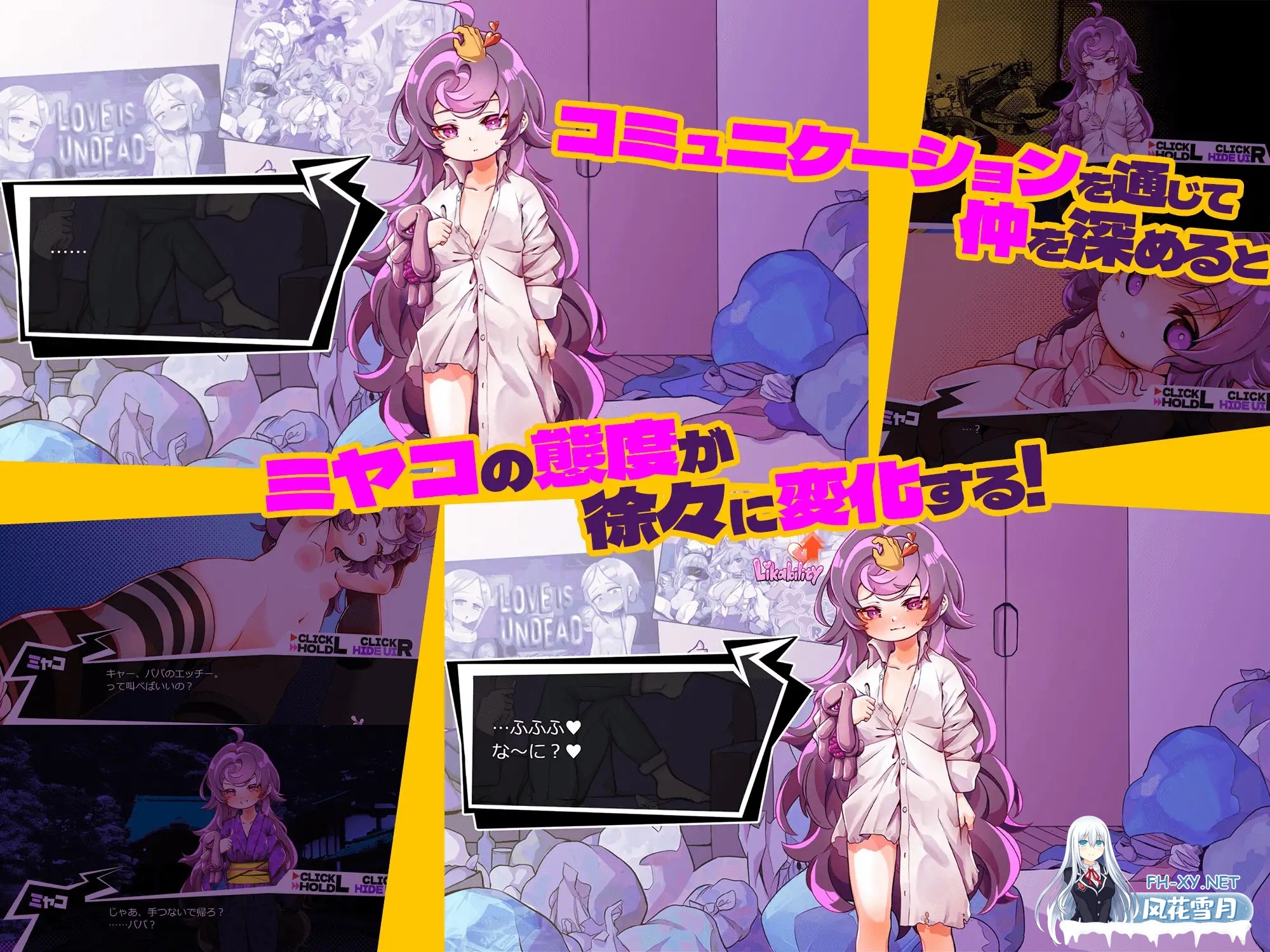 [SLG/PC/AI汉化] 平板家族过家家 つるぺた家族ごっこ Ver25.1.10 Ver.1.4 [557M/夸克]-4.jpg