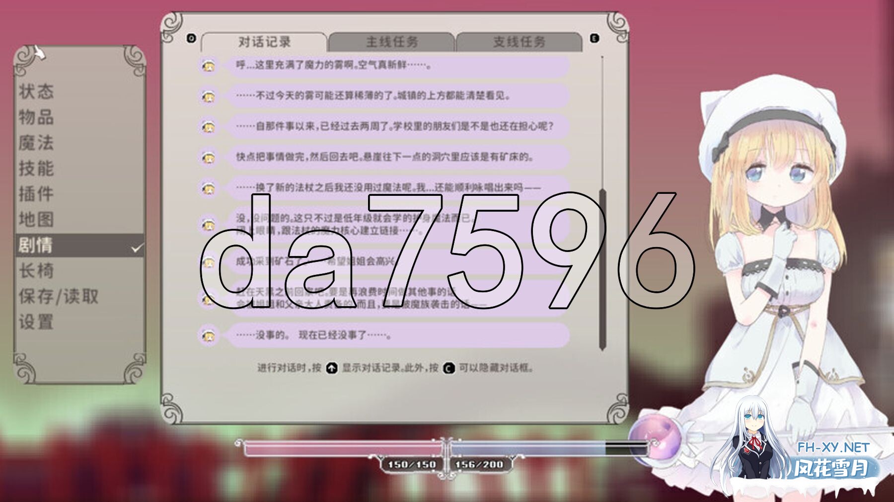 [ACT/官中]爱丽丝的摇篮/Alice In Cradle V0.27f 官方中文 [400M]-2.jpg