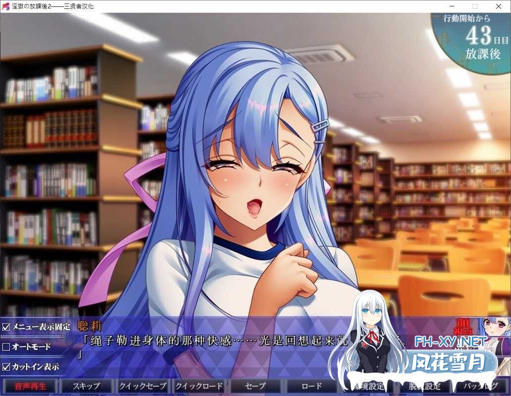 [拔作ADV/汉化/PC] 淫狱的下课后2/淫獄の放課後2 个人汉化版 [2.05G/夸克]-3.jpeg
