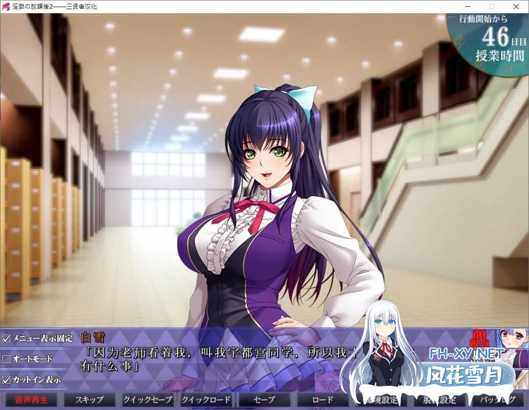 [拔作ADV/汉化/PC] 淫狱的下课后2/淫獄の放課後2 个人汉化版 [2.05G/夸克]-4.jpeg