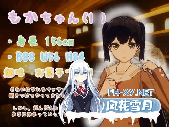 [SLG/官中/触摸/PC] Feelin' Click 官方中文版 [466M/夸克]-1.jpg