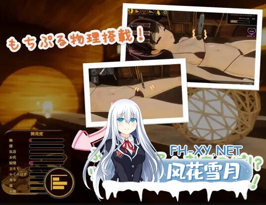 [SLG/官中/触摸/PC] Feelin' Click 官方中文版 [466M/夸克]-2.jpg